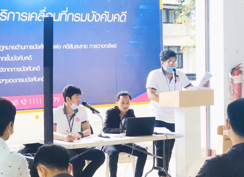 ﻿สำนักงานบังคับคดีจังหวัดอุบลราชธานี สาขาเดชอุดม  จัดขายทอดตลาดทรัพย์สิน ขายทรัพย์ได้กว่า 2 ล้านบาท